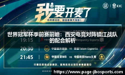 jbo竞博登录入口