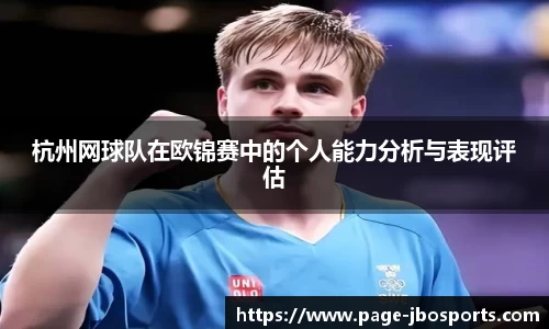 jbo竞博登录入口